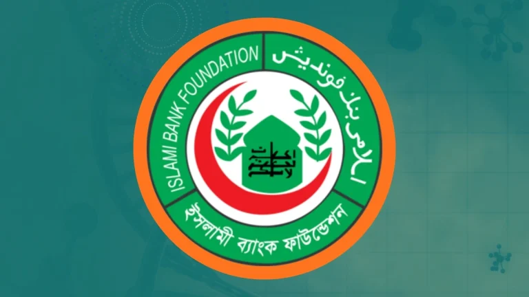 Islami Bank Community Hospital