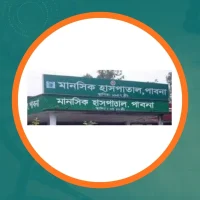Mental Hospital, Pabna