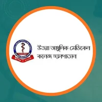 Uttara Modern Medical College & Hospital