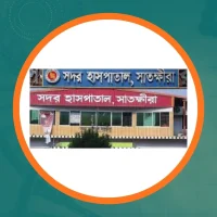 sadar hospital satkhira